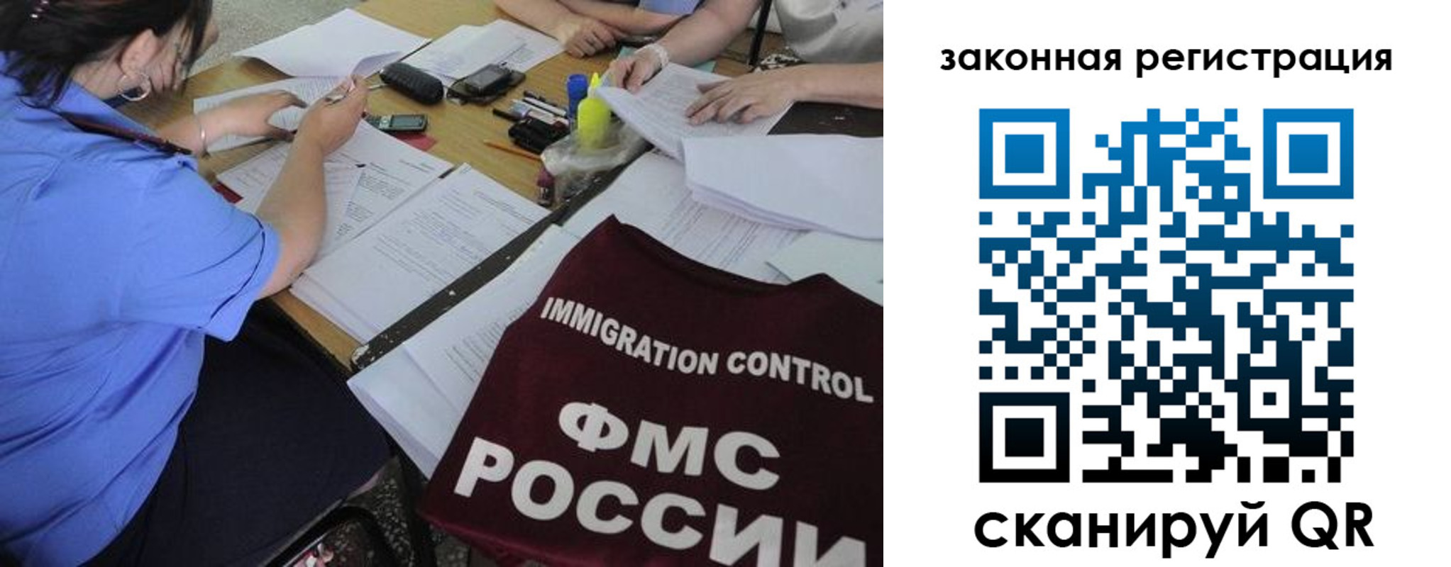 пропишу в квартире в Лермонтове