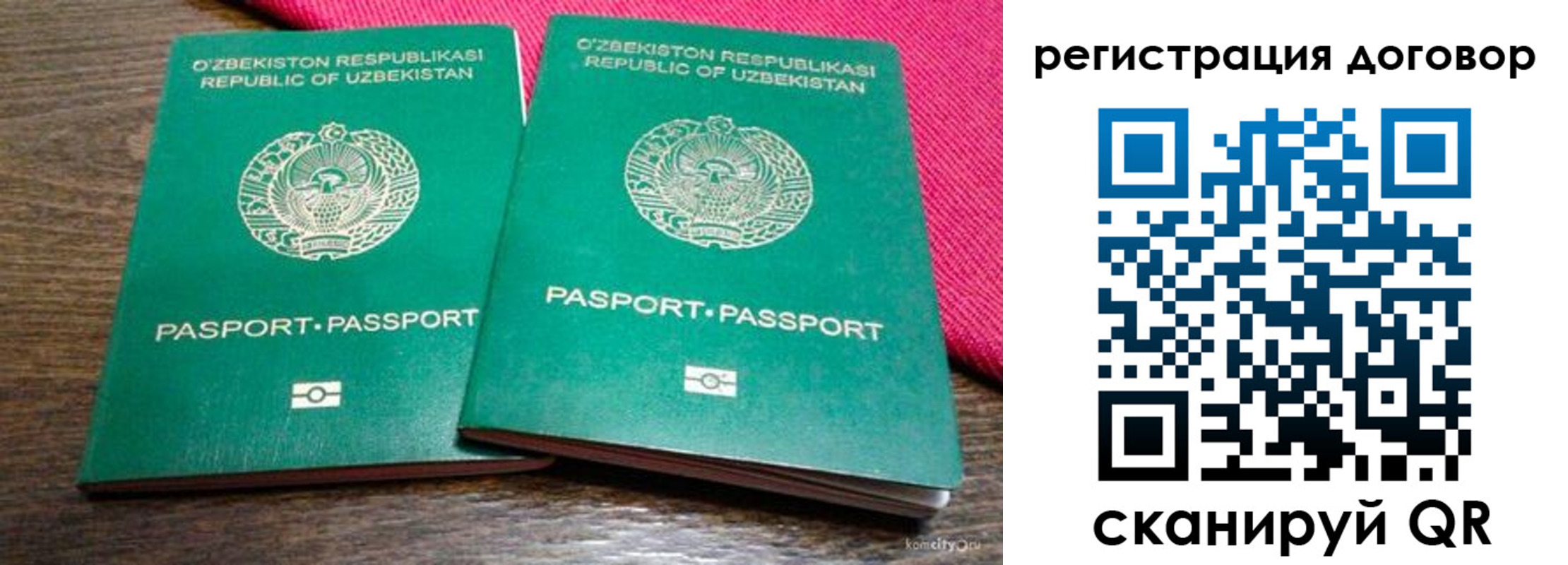 пропишу в квартире в Лермонтове