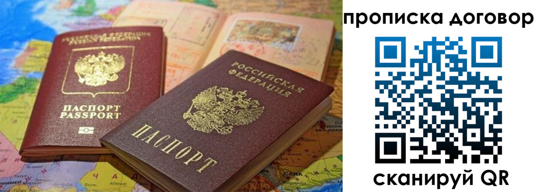 найти адрес прописки в Лермонтове