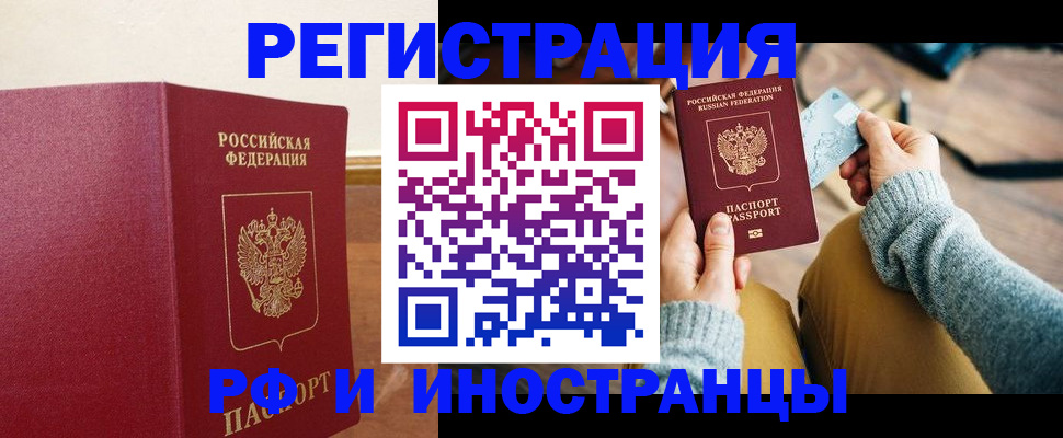 временная регистрация госуслуги в Лермонтове