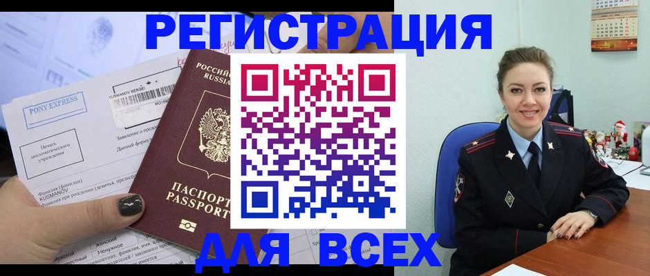 регистрация для дет. сада в Лермонтове