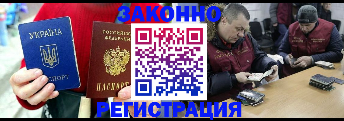где прописаться в Лермонтове