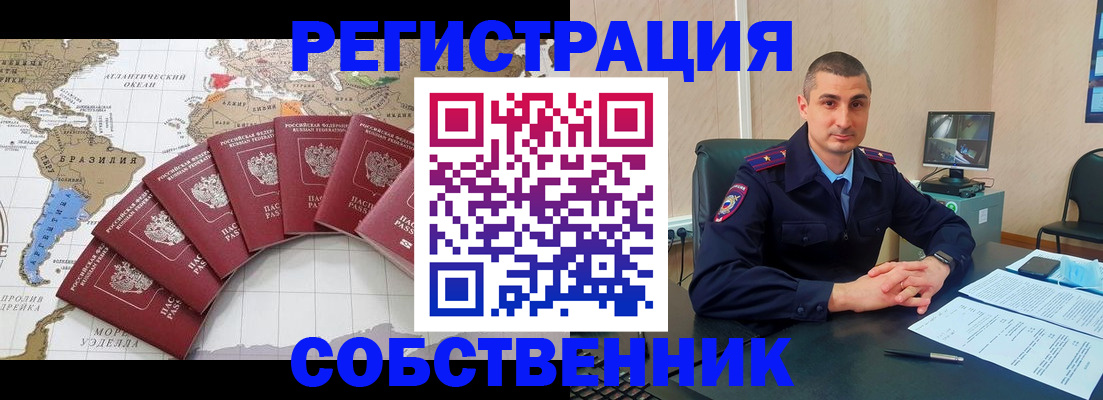 прописка для кредита в Лермонтове